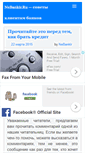 Mobile Screenshot of nebankir.ru